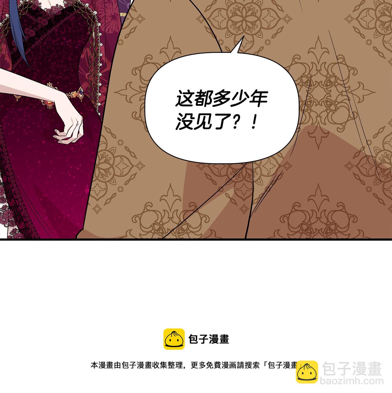 第39话 收获节舞会76