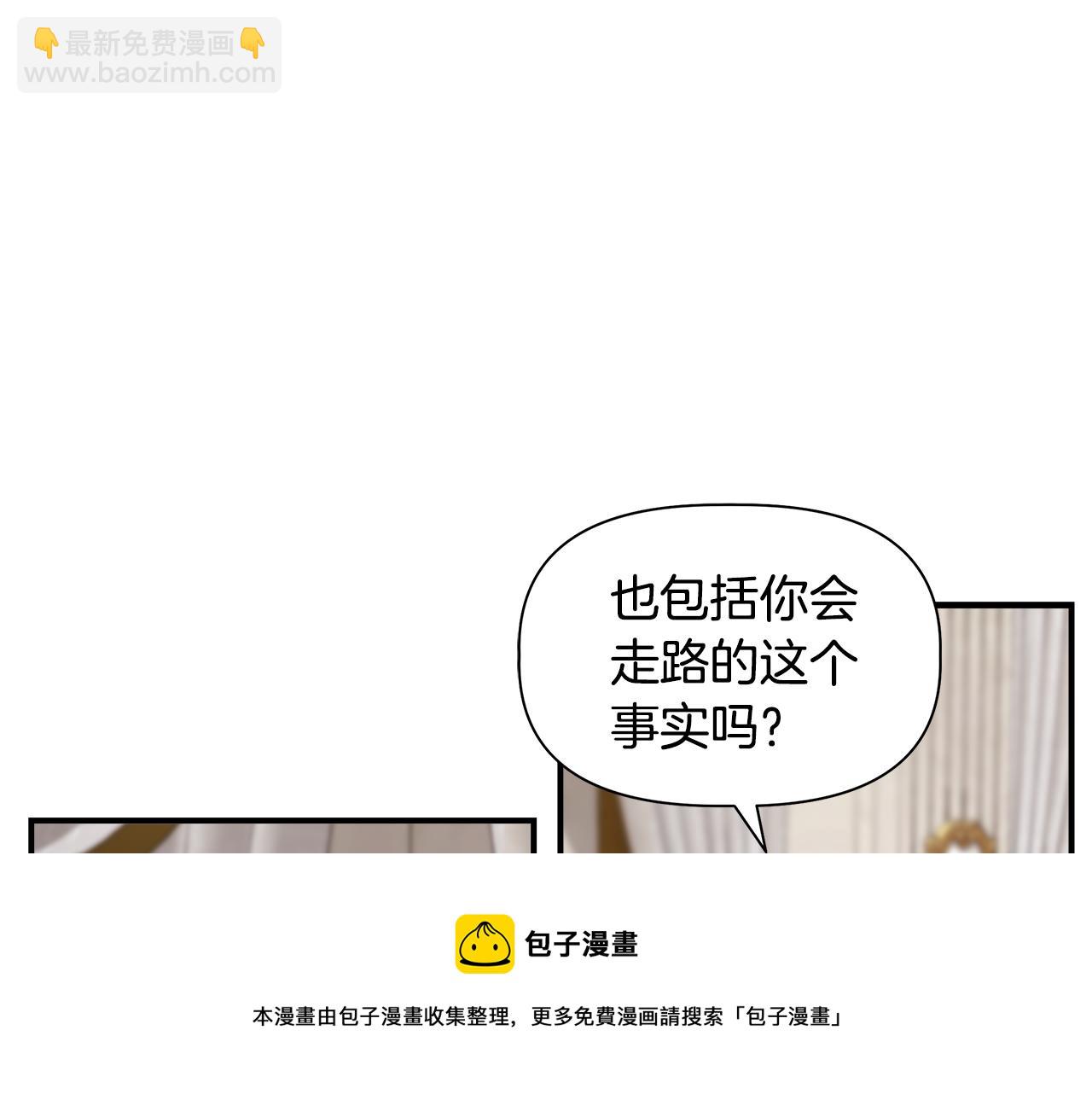 第39话 收获节舞会8