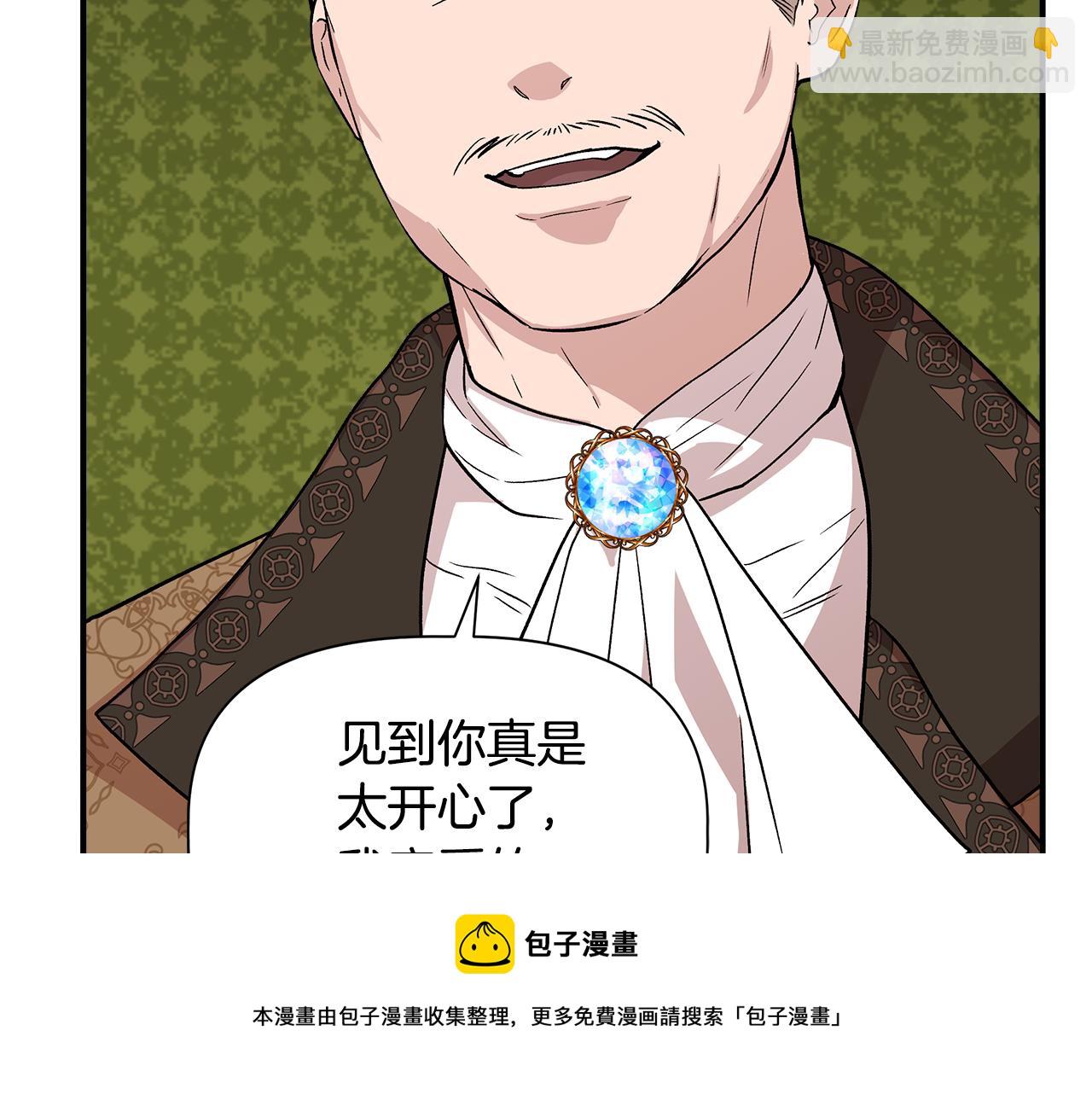 第39话 收获节舞会80