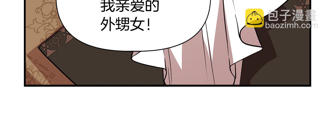 第39话 收获节舞会81