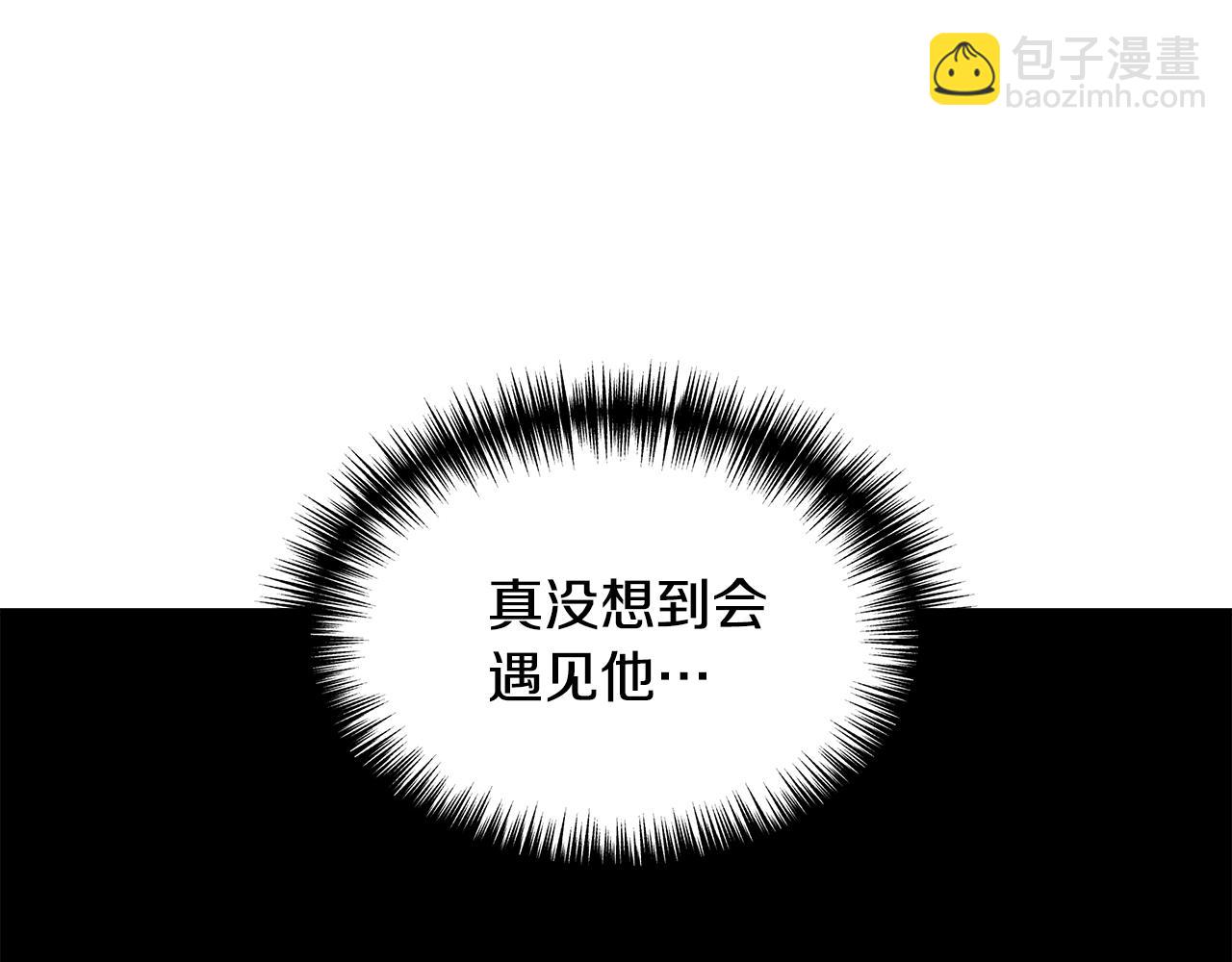 第39话 收获节舞会82