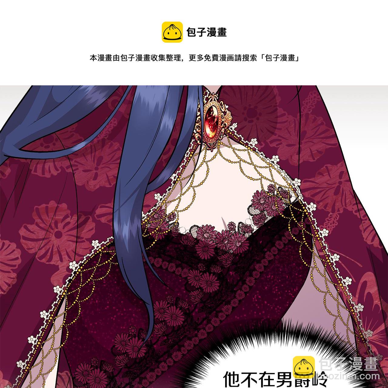 第39话 收获节舞会84