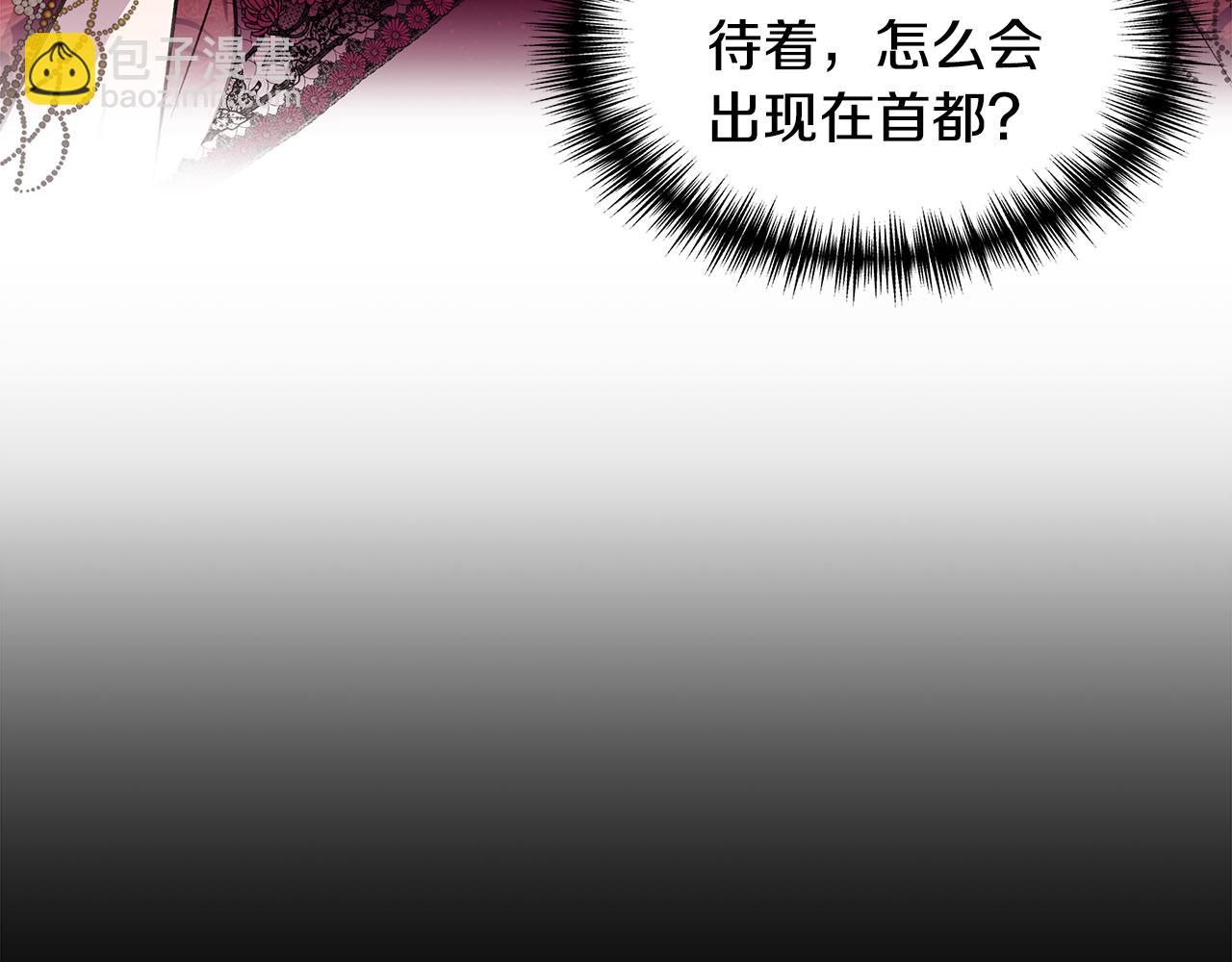 第39话 收获节舞会85
