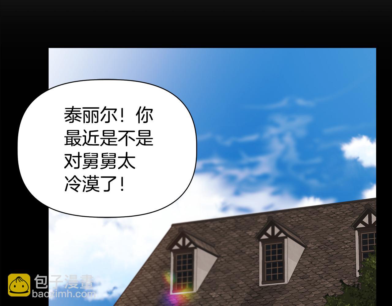 第39话 收获节舞会86