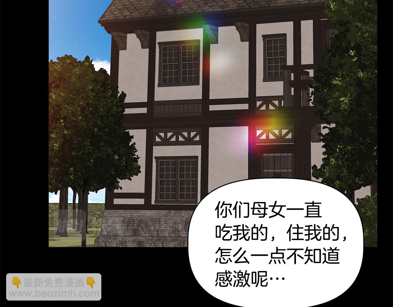 第39话 收获节舞会87