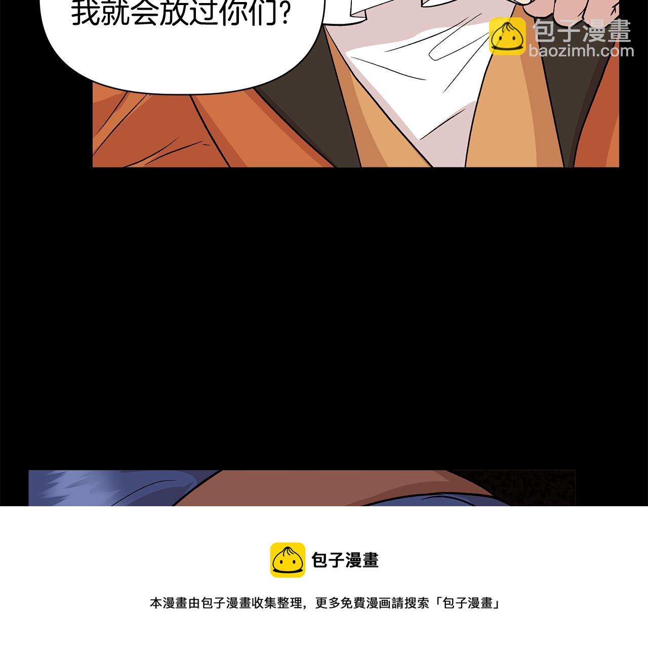 第39话 收获节舞会92