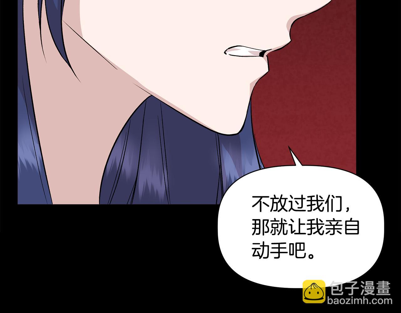第39话 收获节舞会94