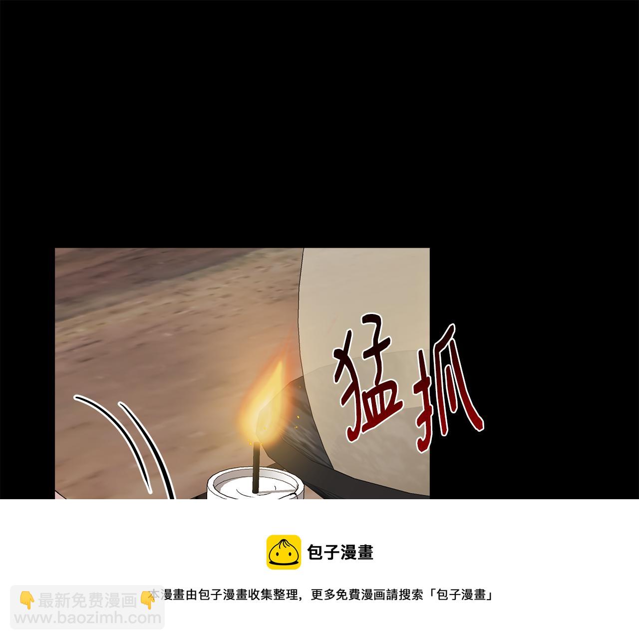 第39话 收获节舞会96