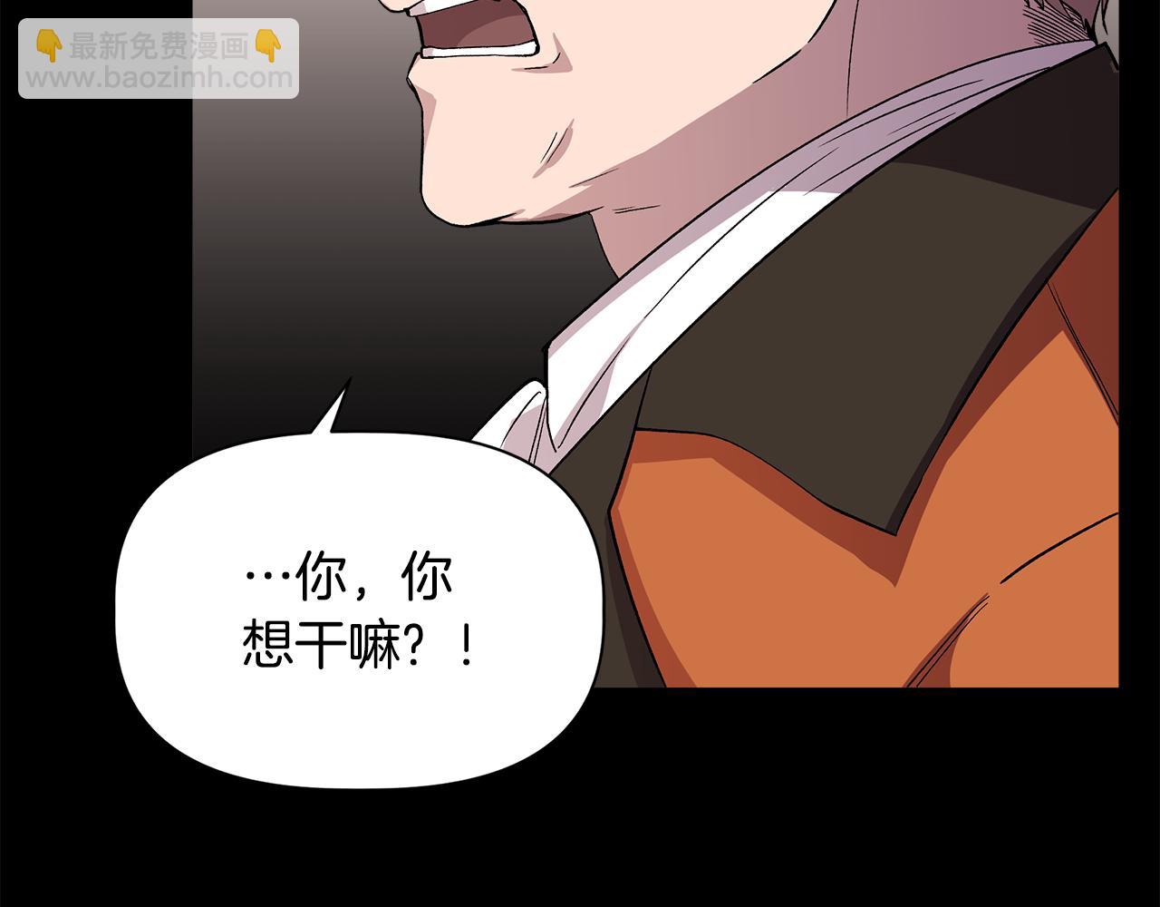 第39话 收获节舞会99