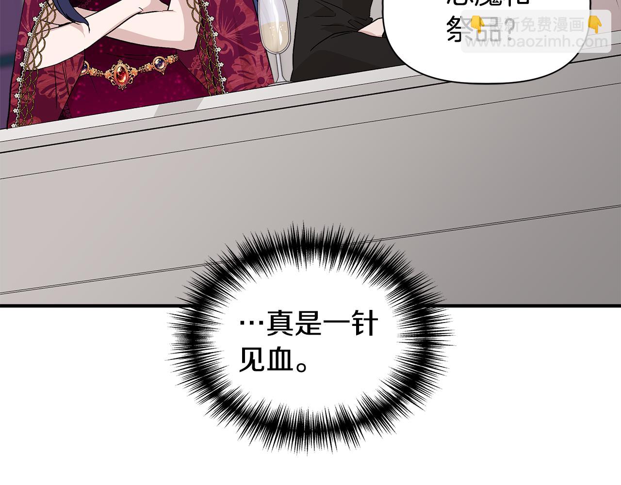 第40话 背后的议论102