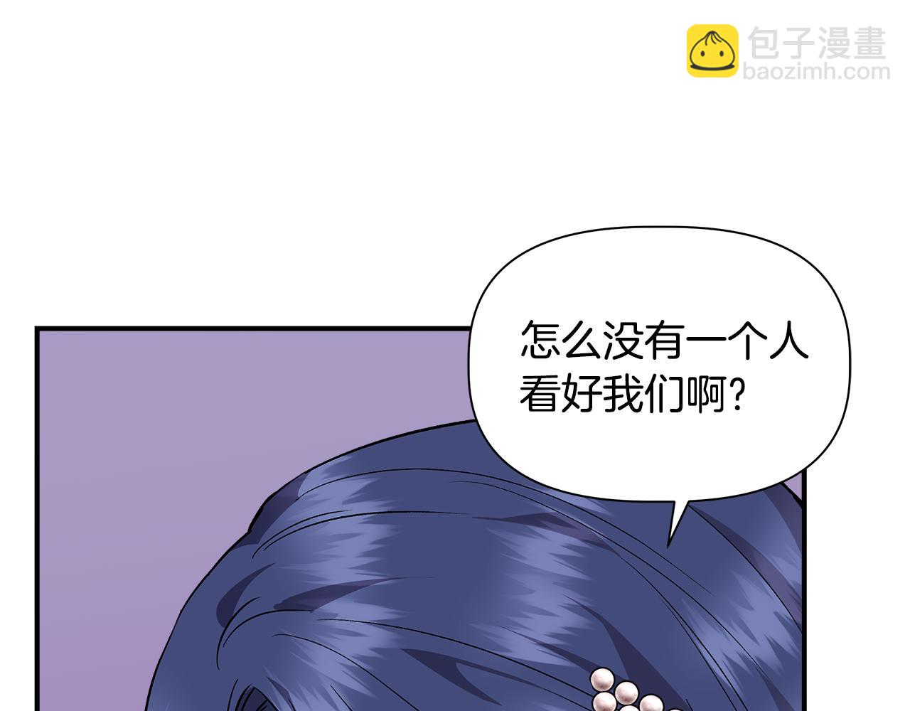 第40话 背后的议论103