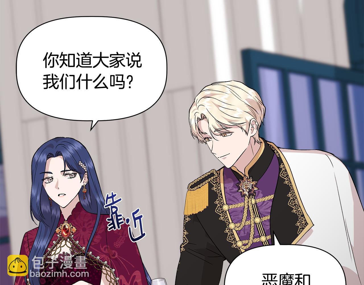 第40话 背后的议论105