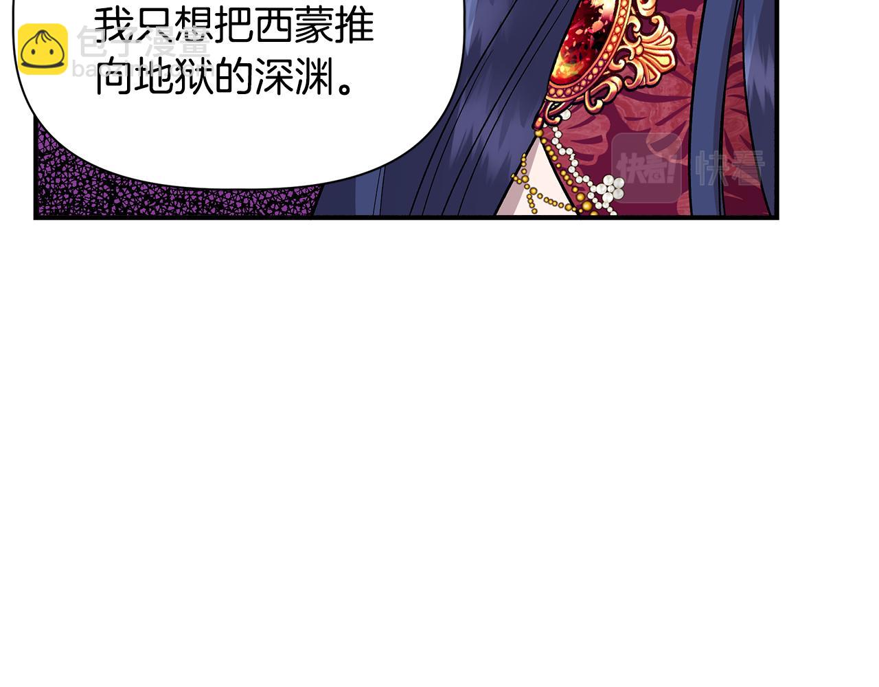 第40话 背后的议论109