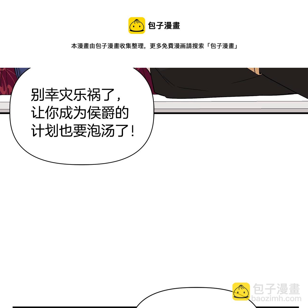 第40话 背后的议论112
