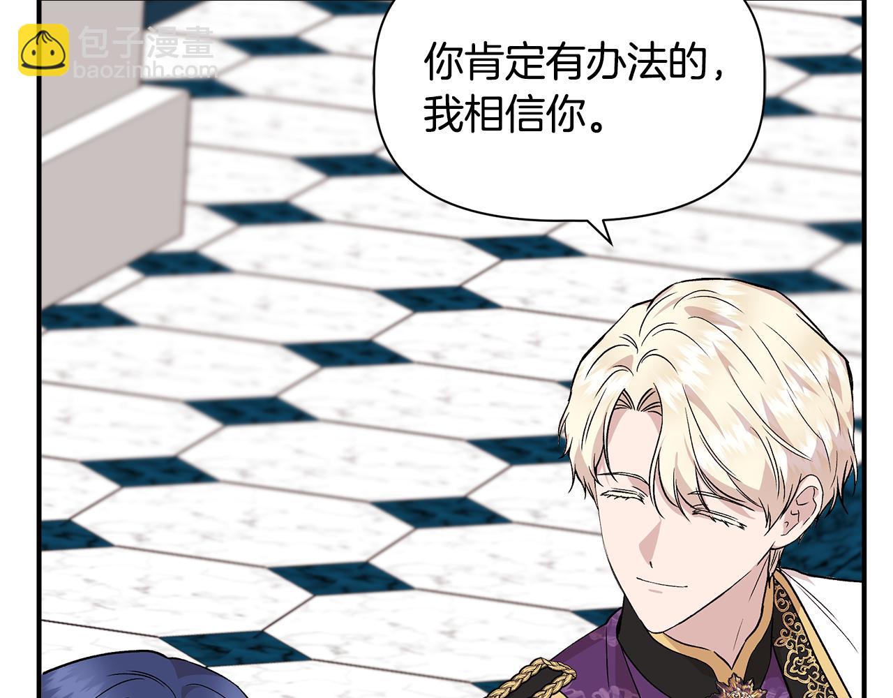 第40话 背后的议论113