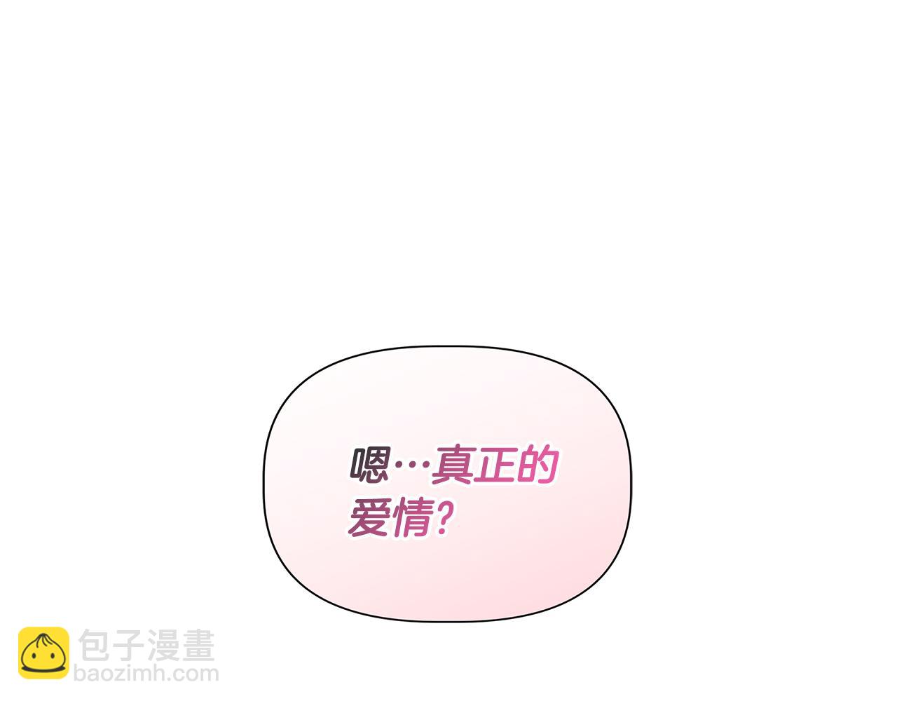 第40话 背后的议论118