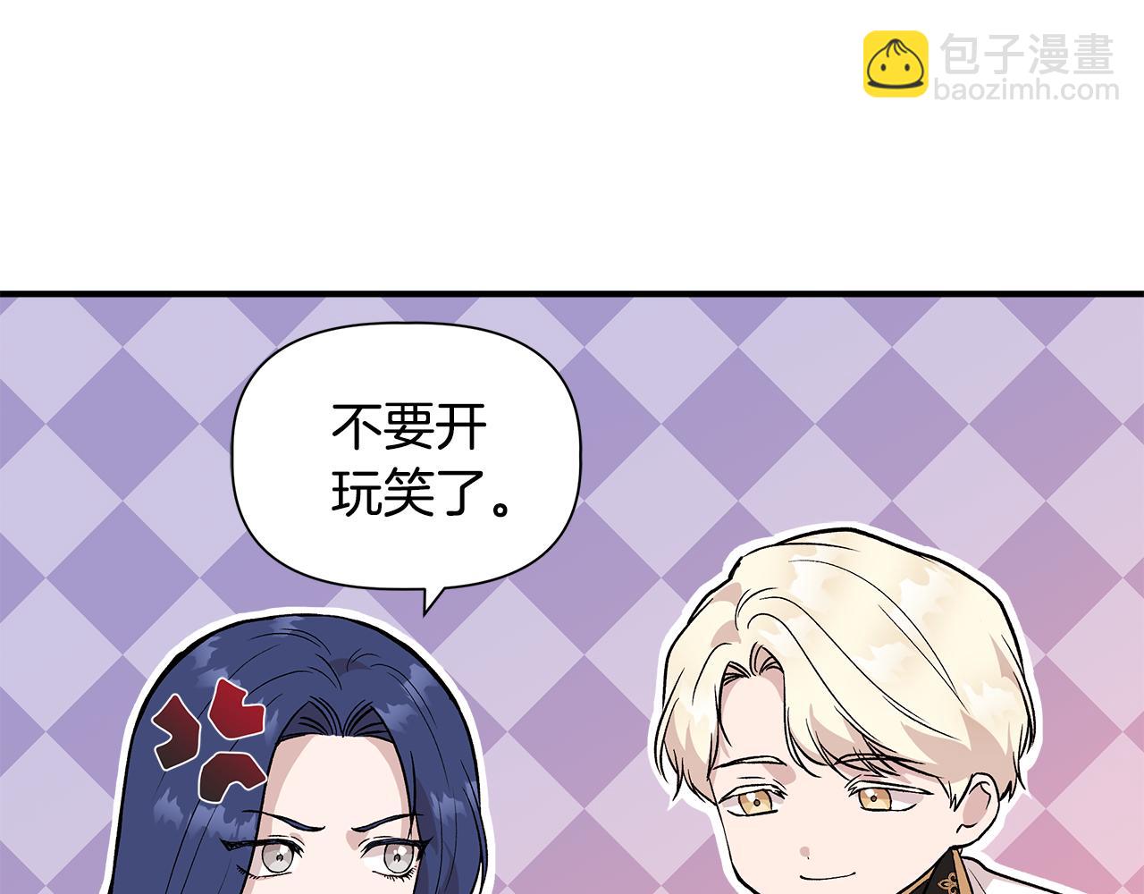 第40话 背后的议论119