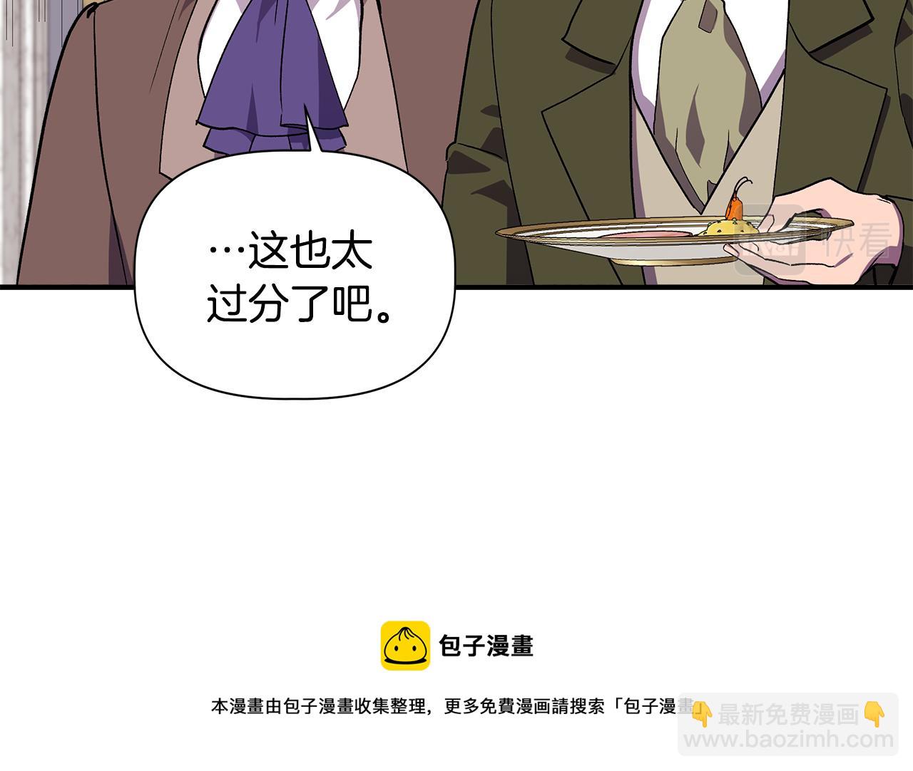 第40话 背后的议论12