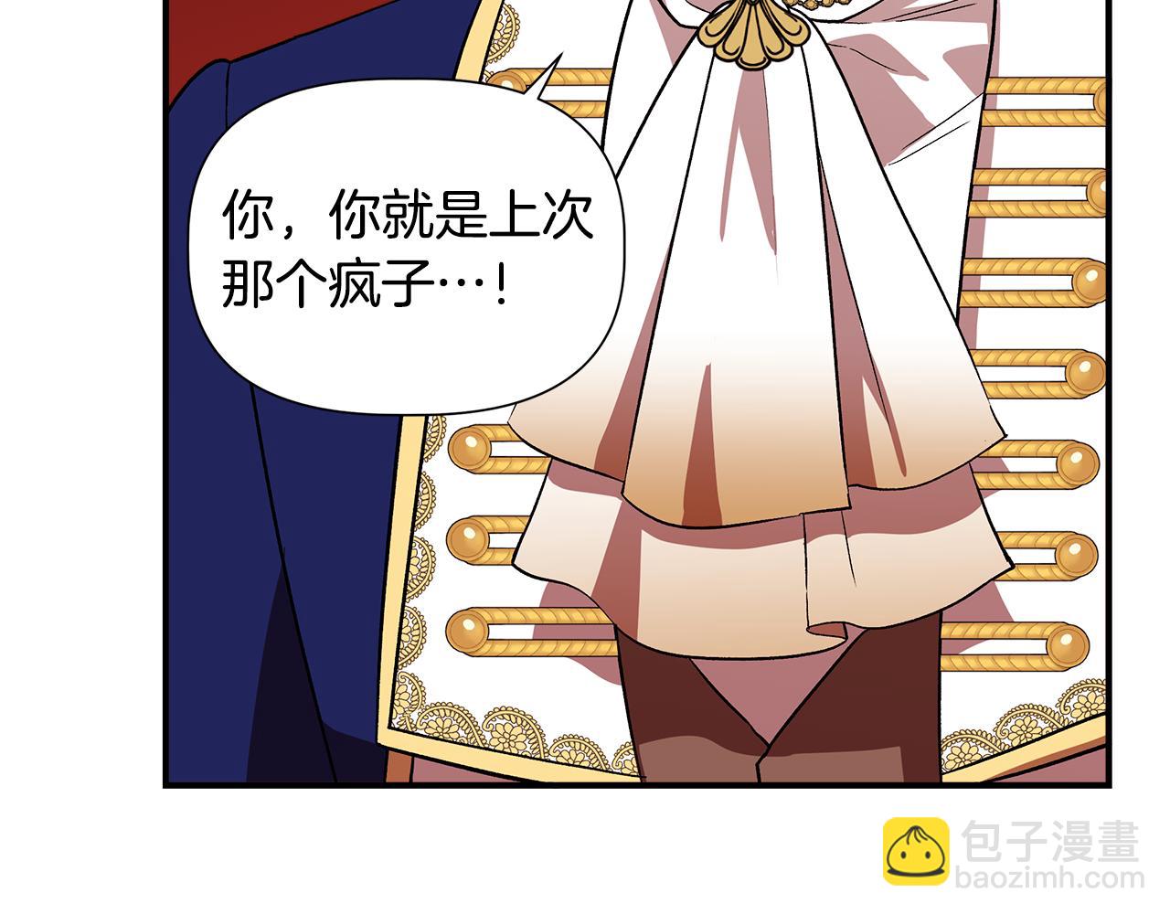 第40话 背后的议论127