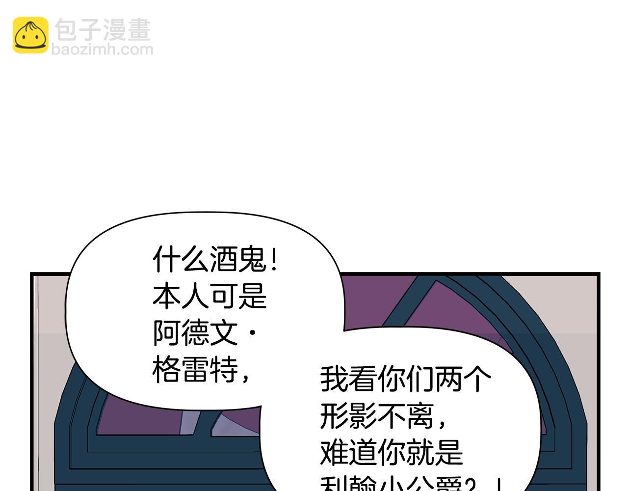 第40话 背后的议论131