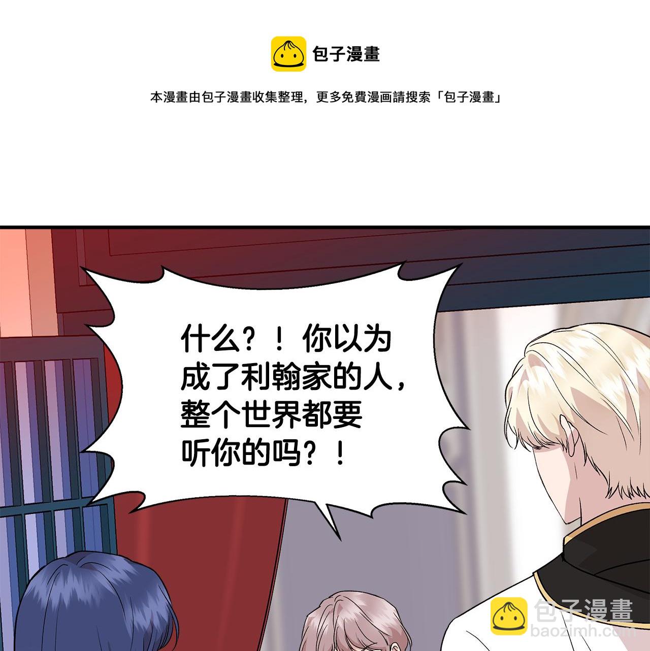 第40话 背后的议论140
