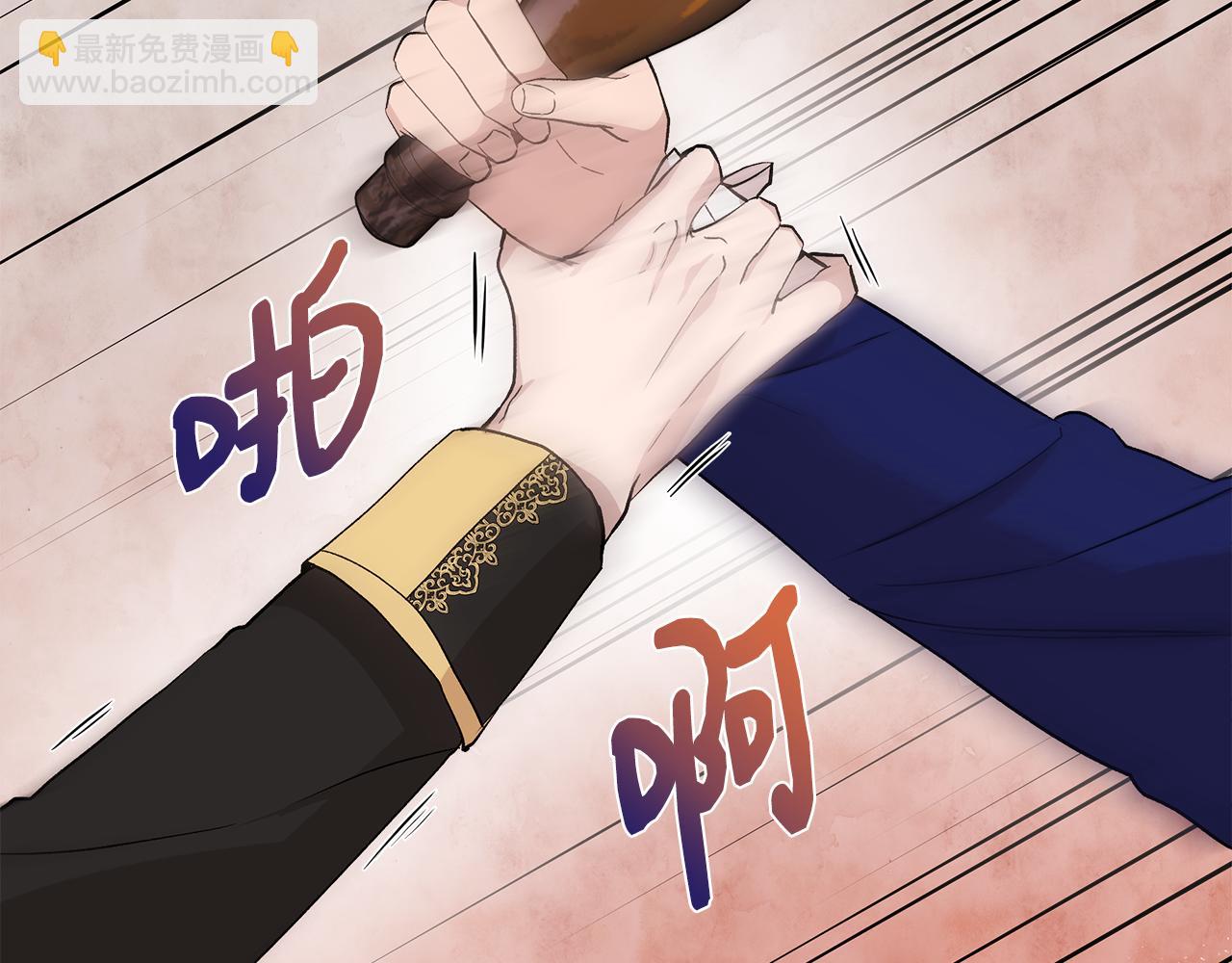 第40话 背后的议论151