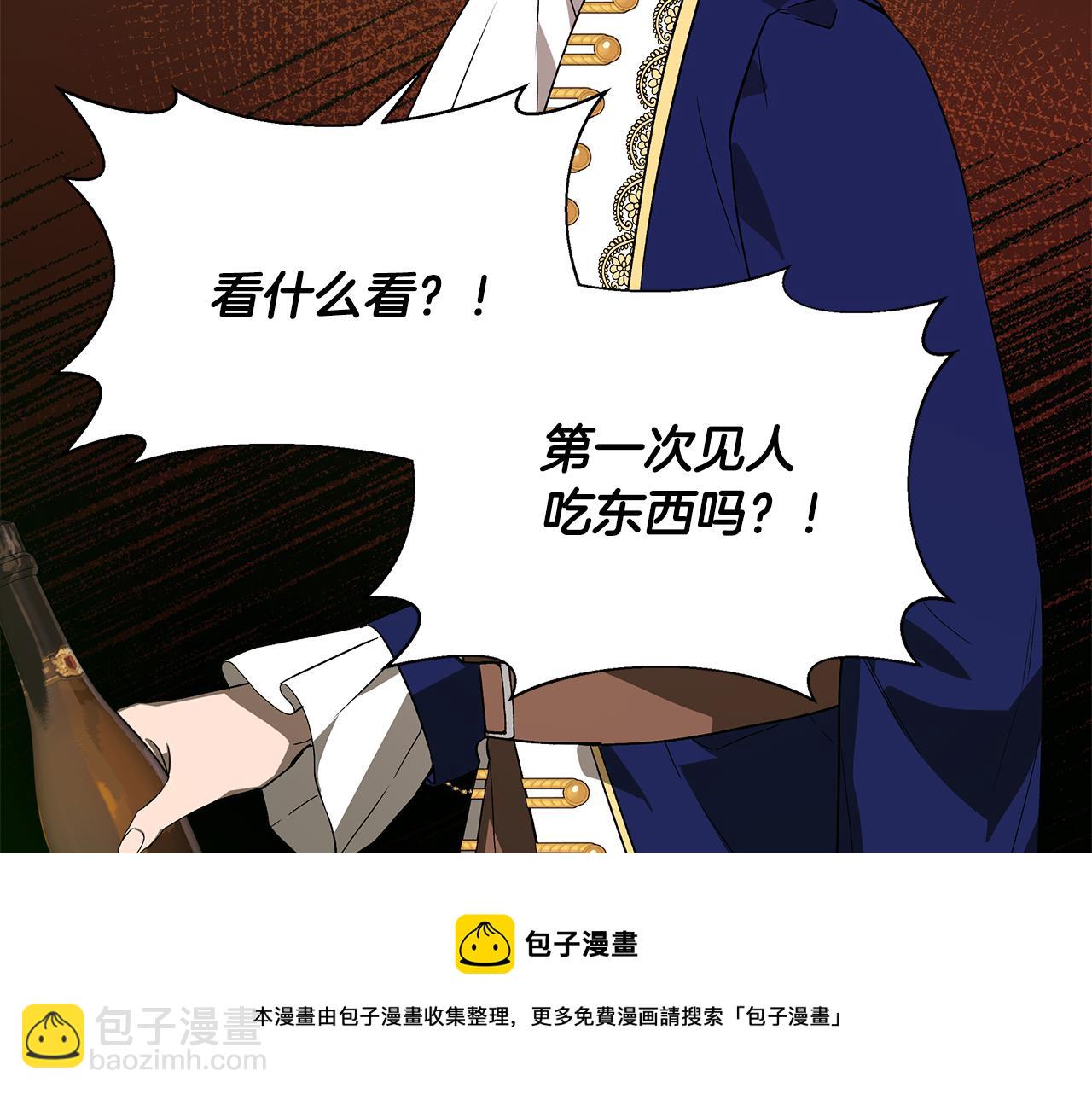 第40话 背后的议论16