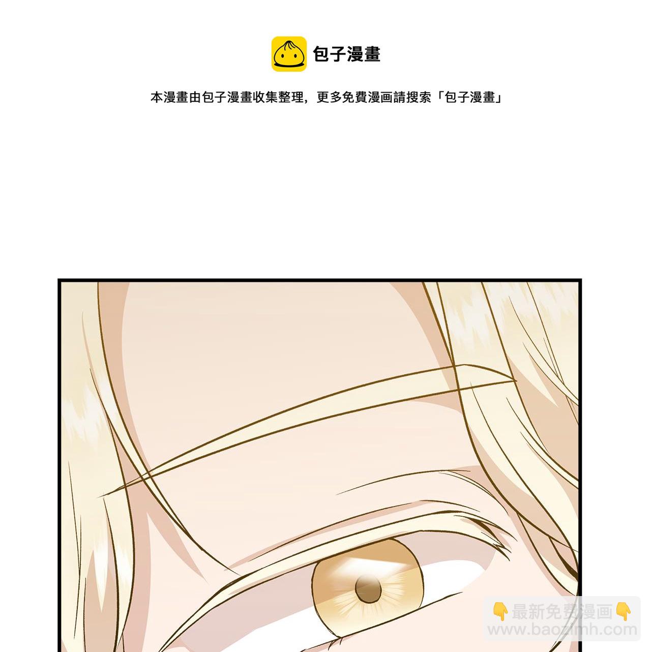 第40话 背后的议论168