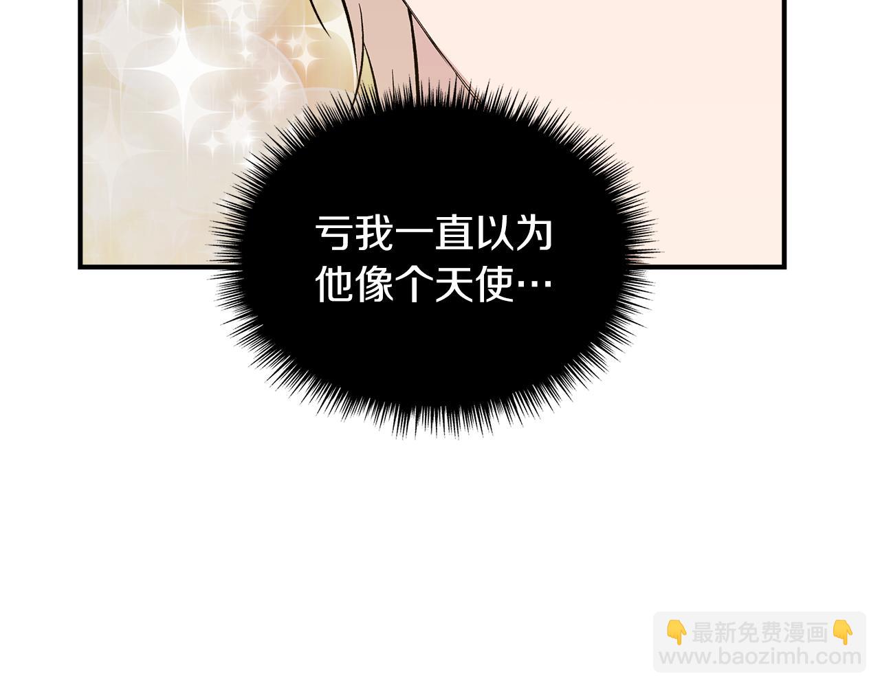 第40话 背后的议论170