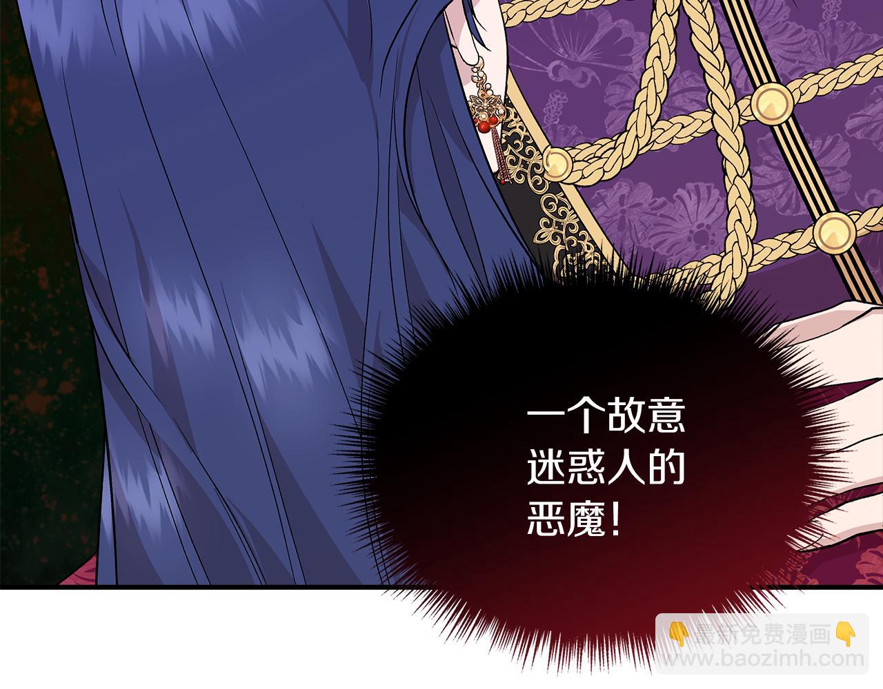 第40话 背后的议论173