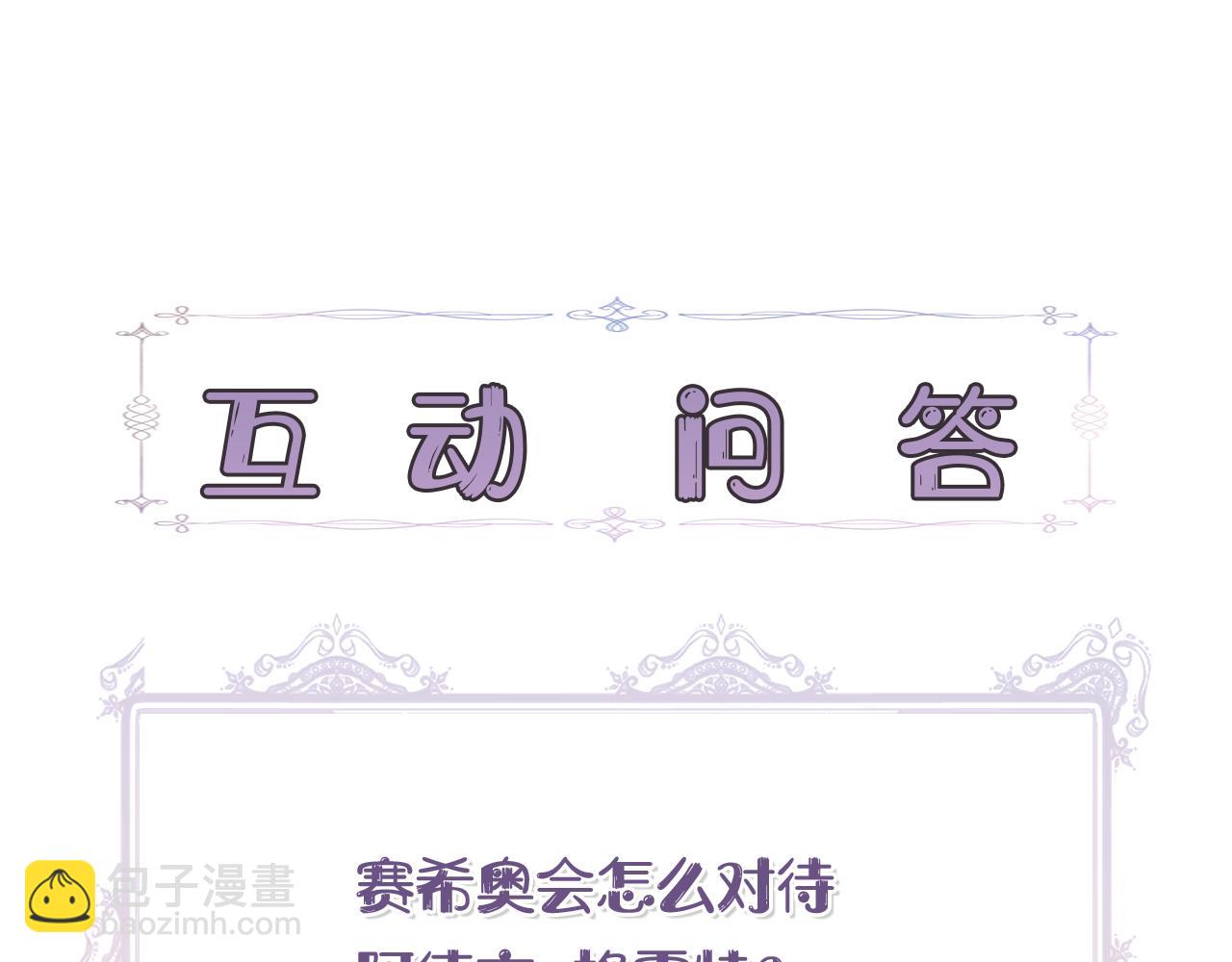 第40话 背后的议论178