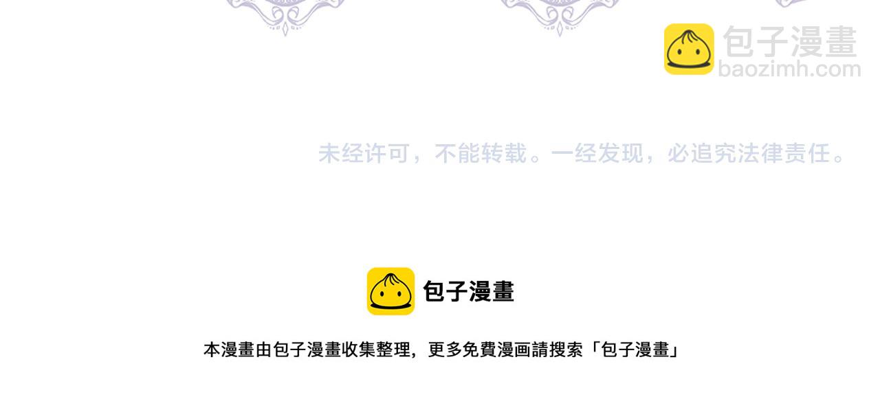 第40话 背后的议论180