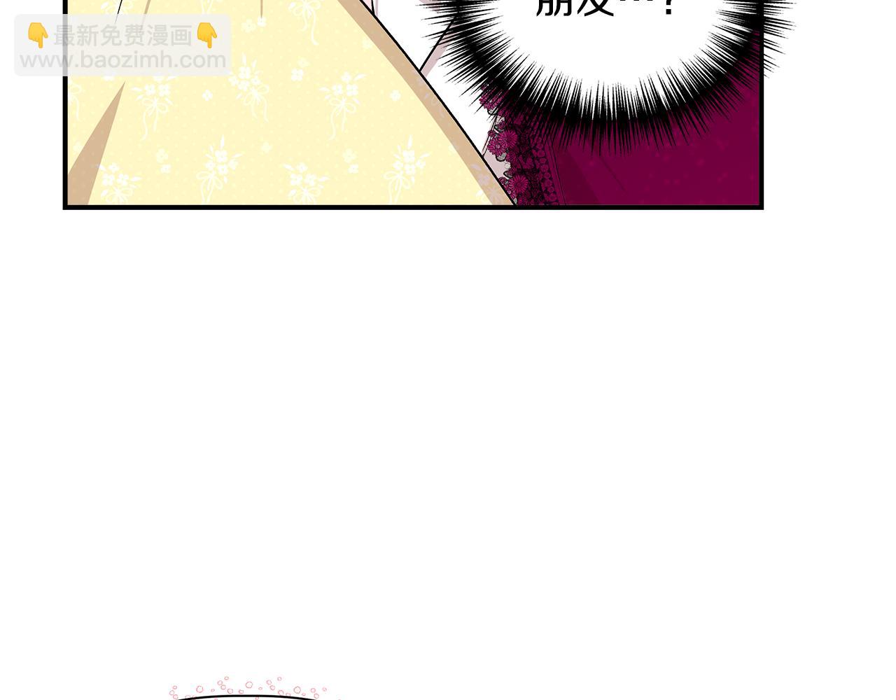 第40话 背后的议论33