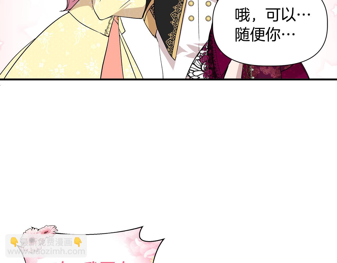 第40话 背后的议论35