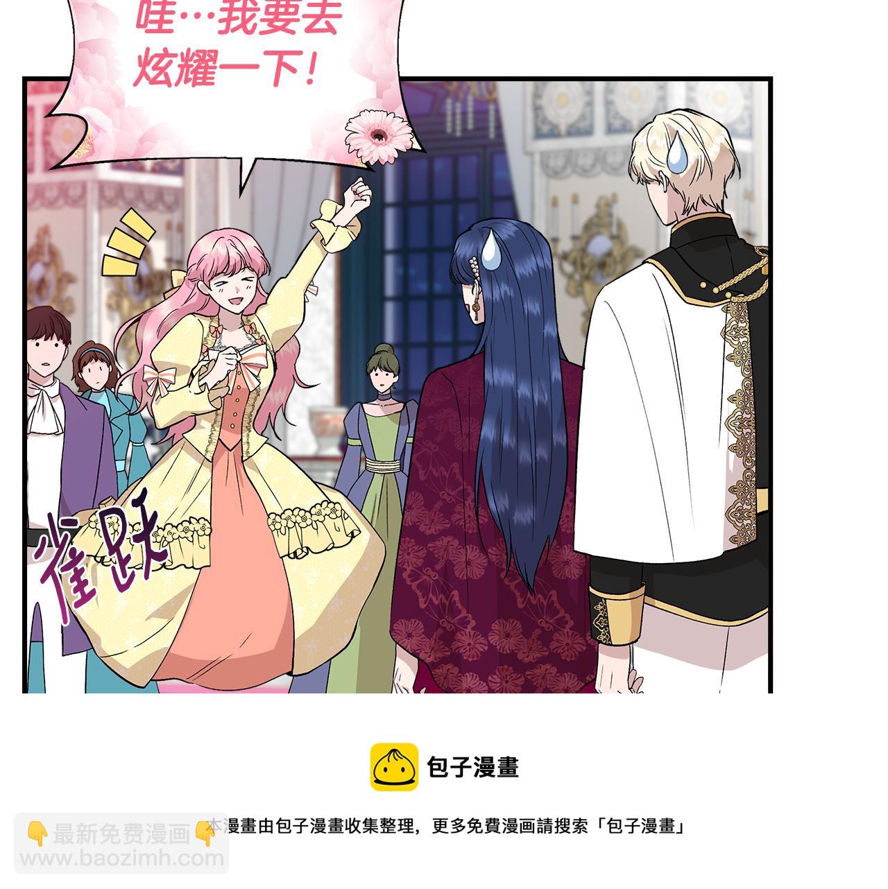 第40话 背后的议论36