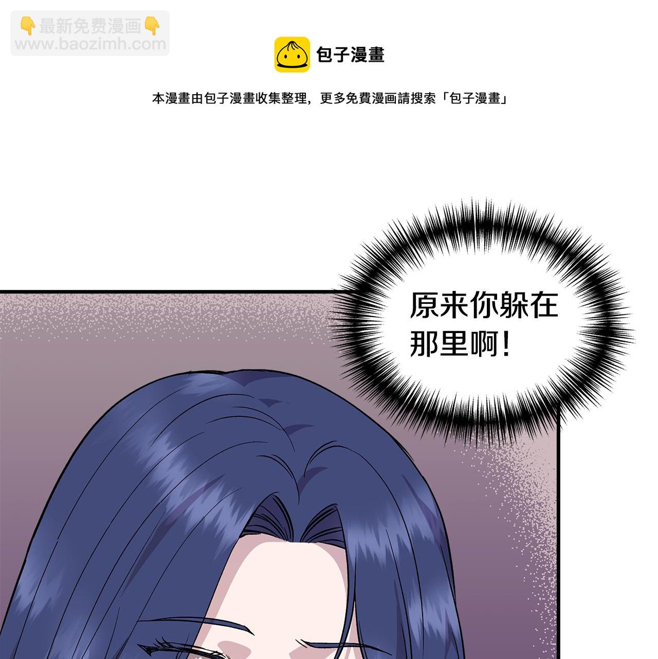 第40话 背后的议论56