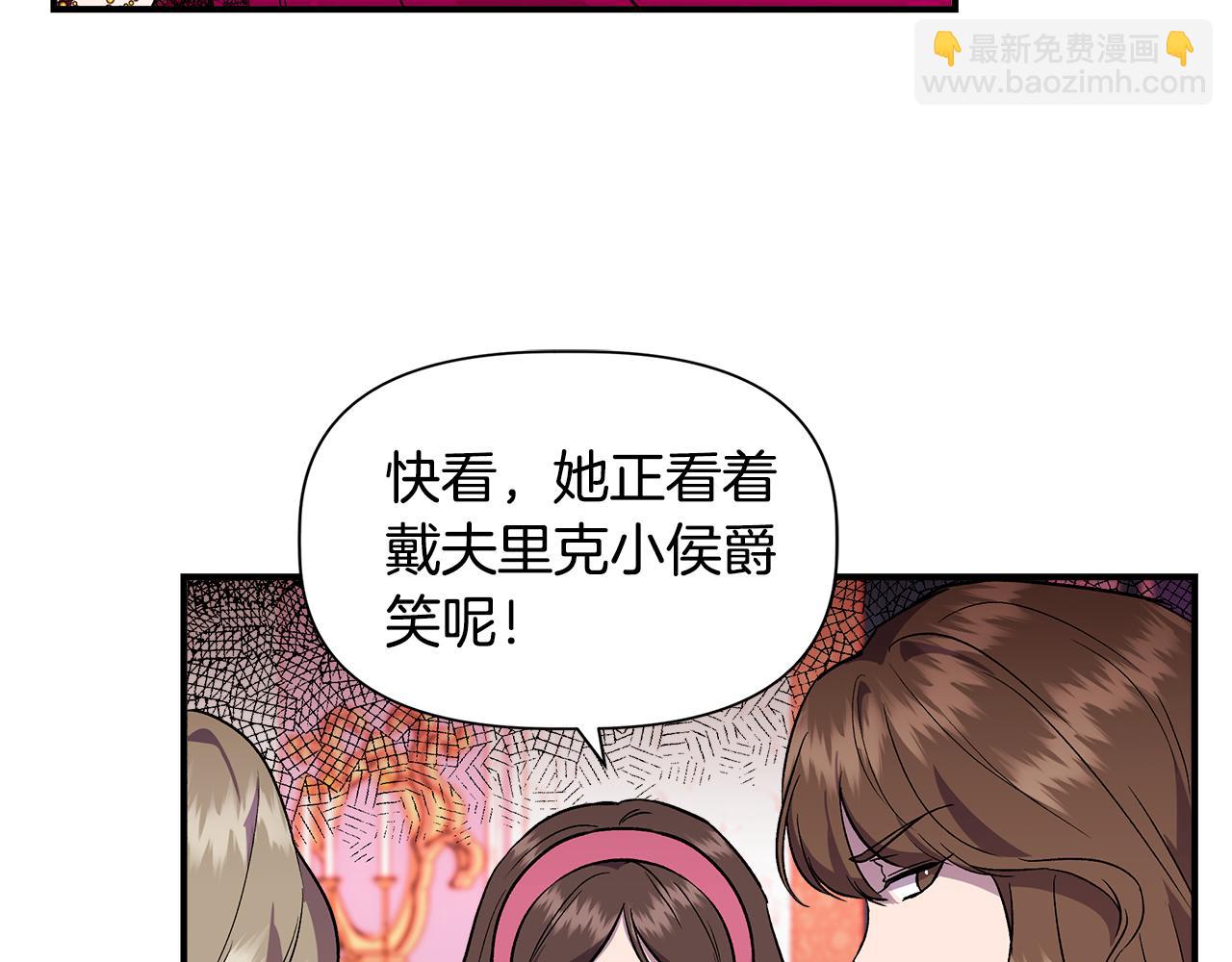 第40话 背后的议论69