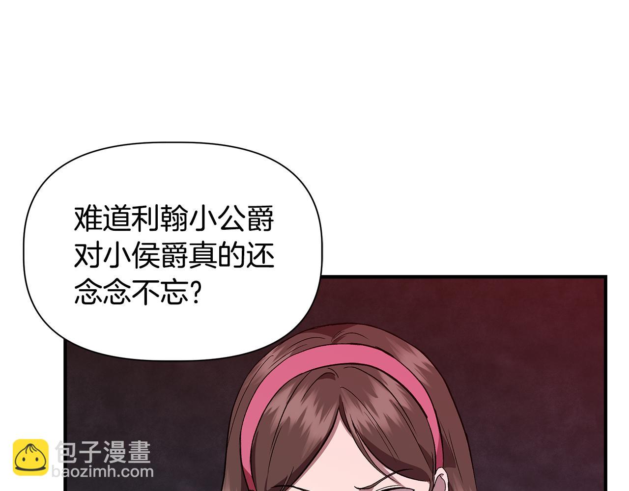 第40话 背后的议论73