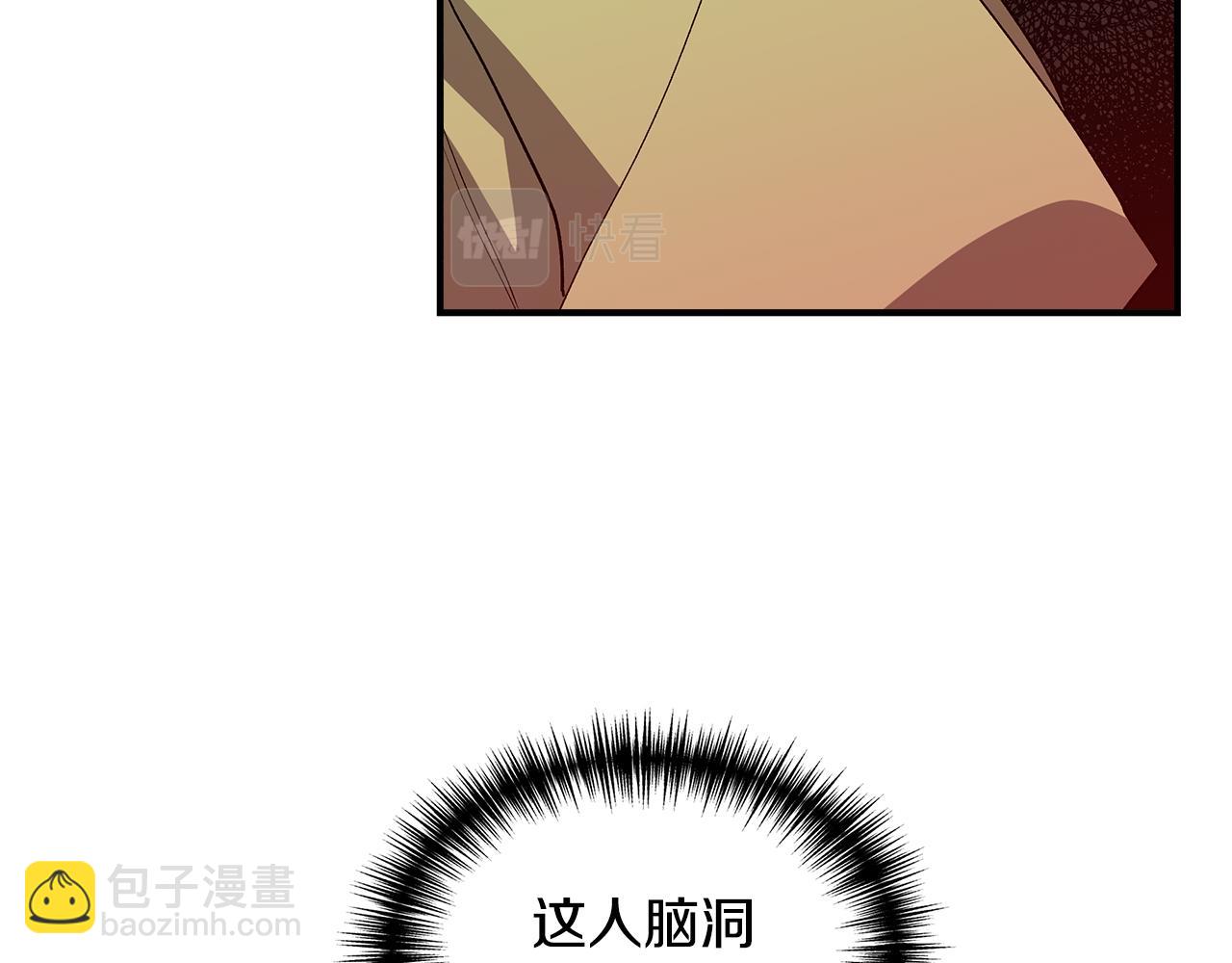 第40话 背后的议论77