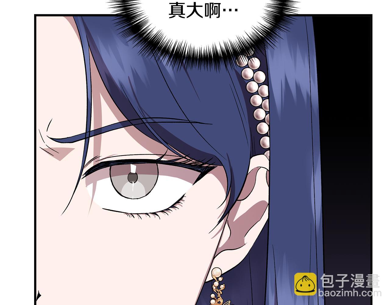 第40话 背后的议论78