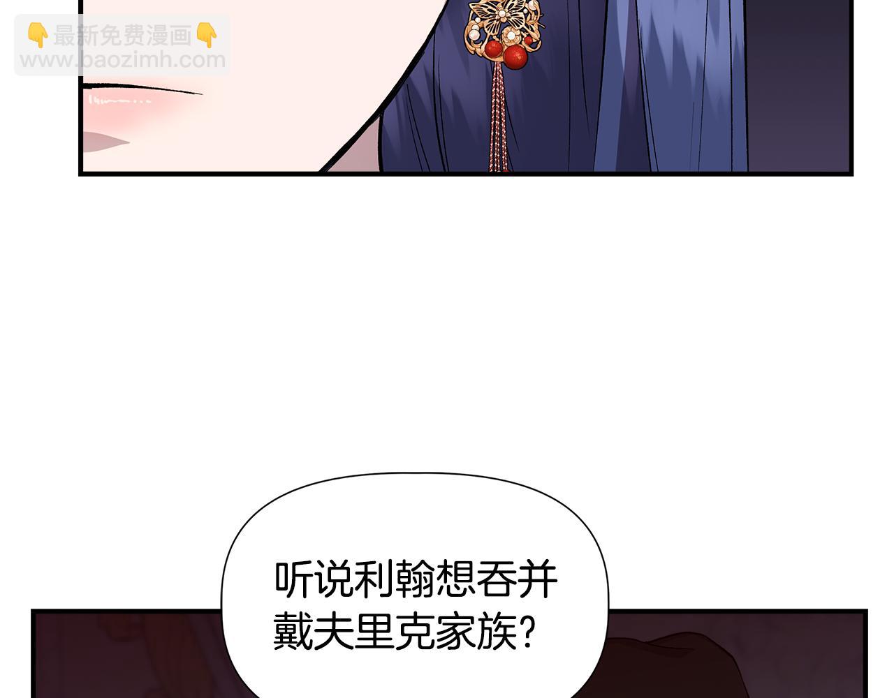 第40话 背后的议论79