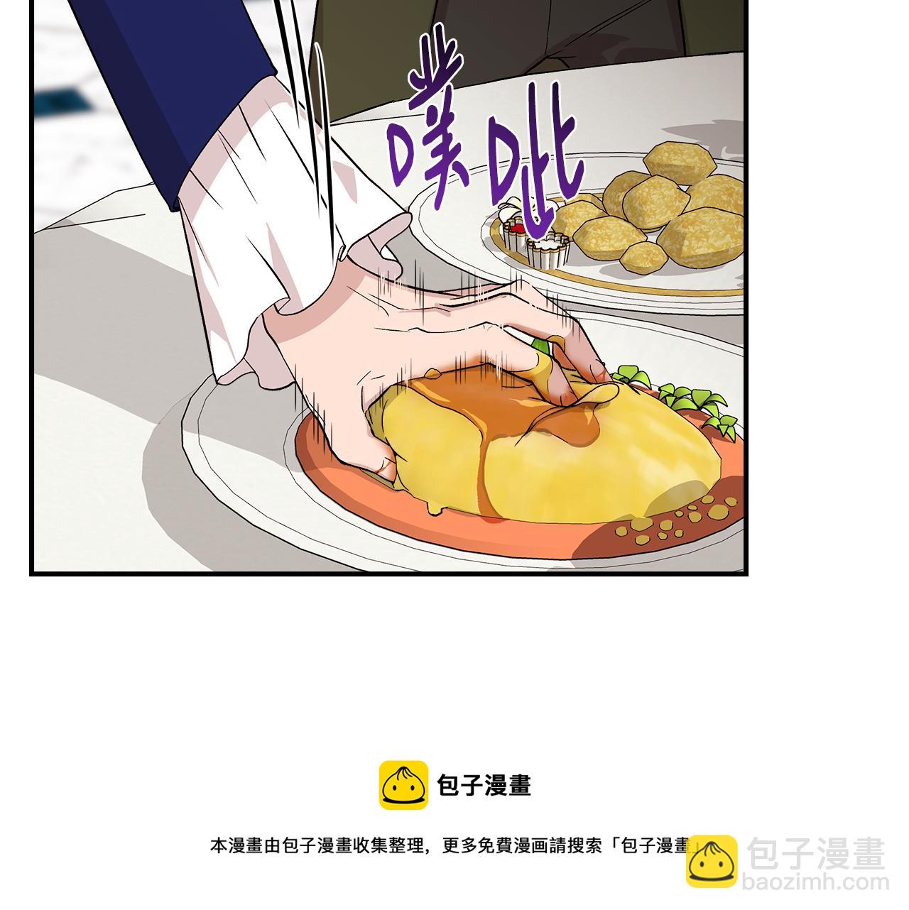 第40话 背后的议论8