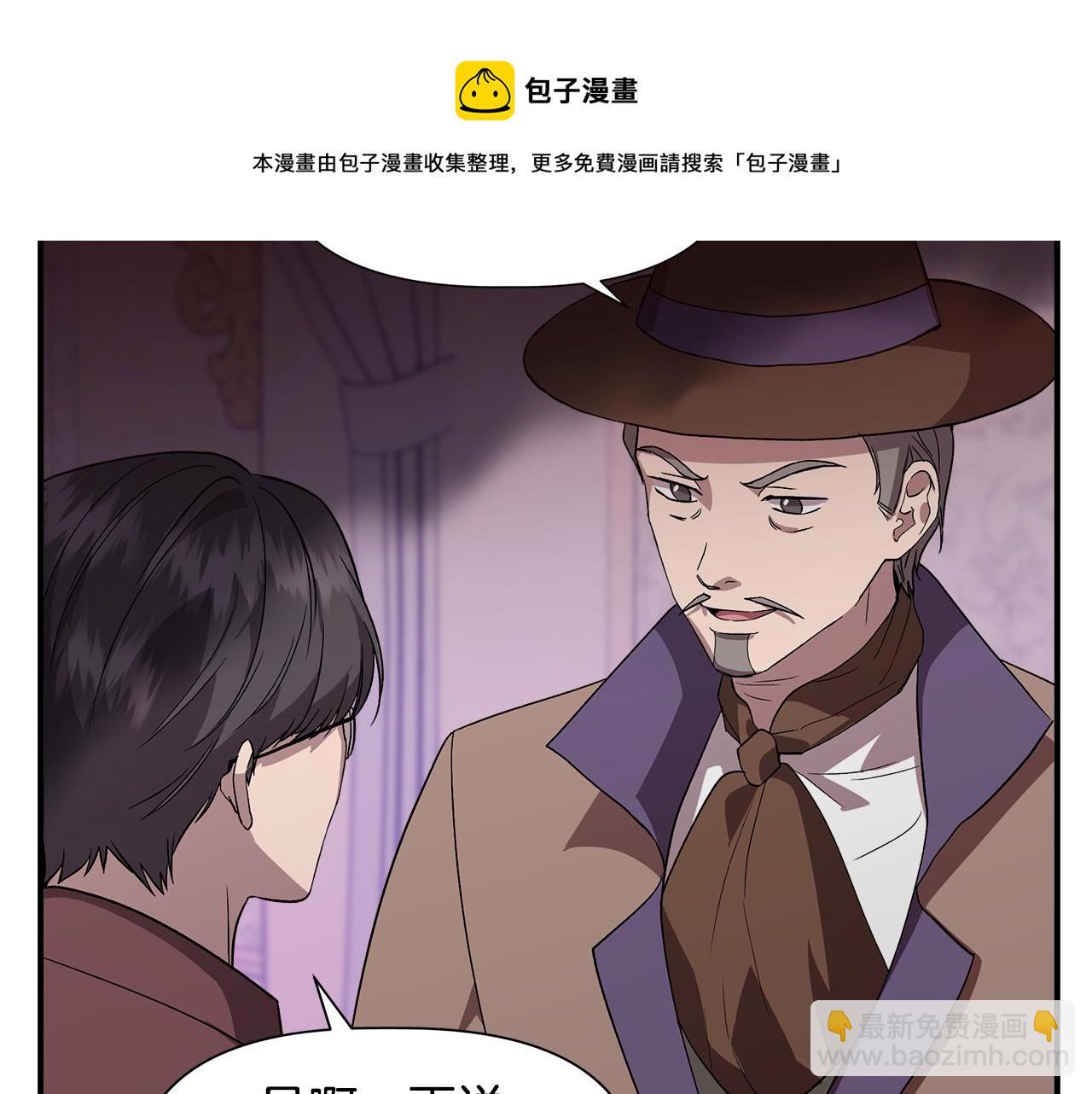 第40话 背后的议论80