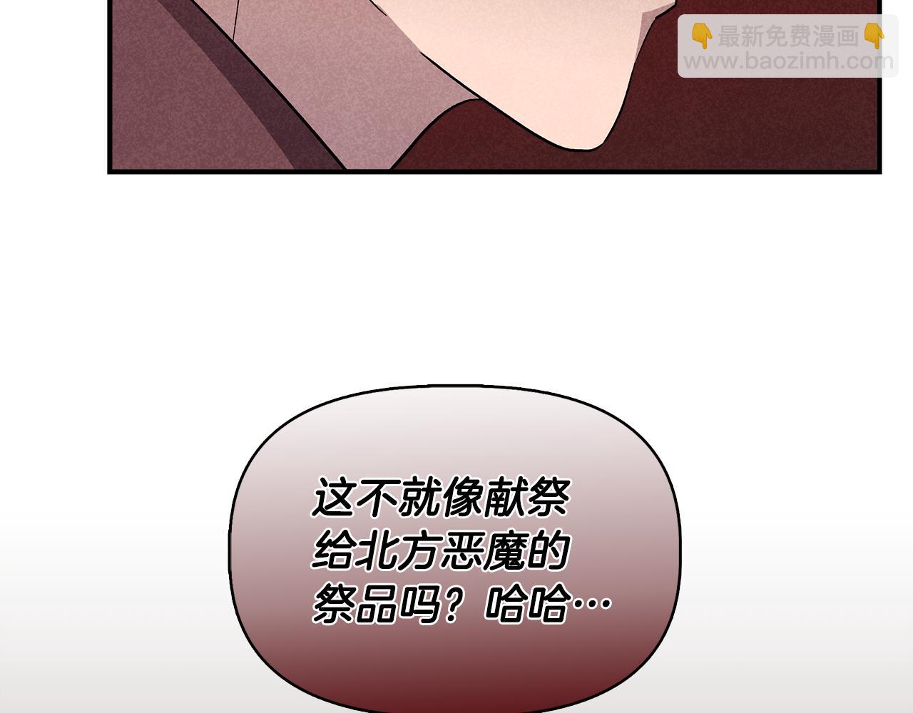 第40话 背后的议论83
