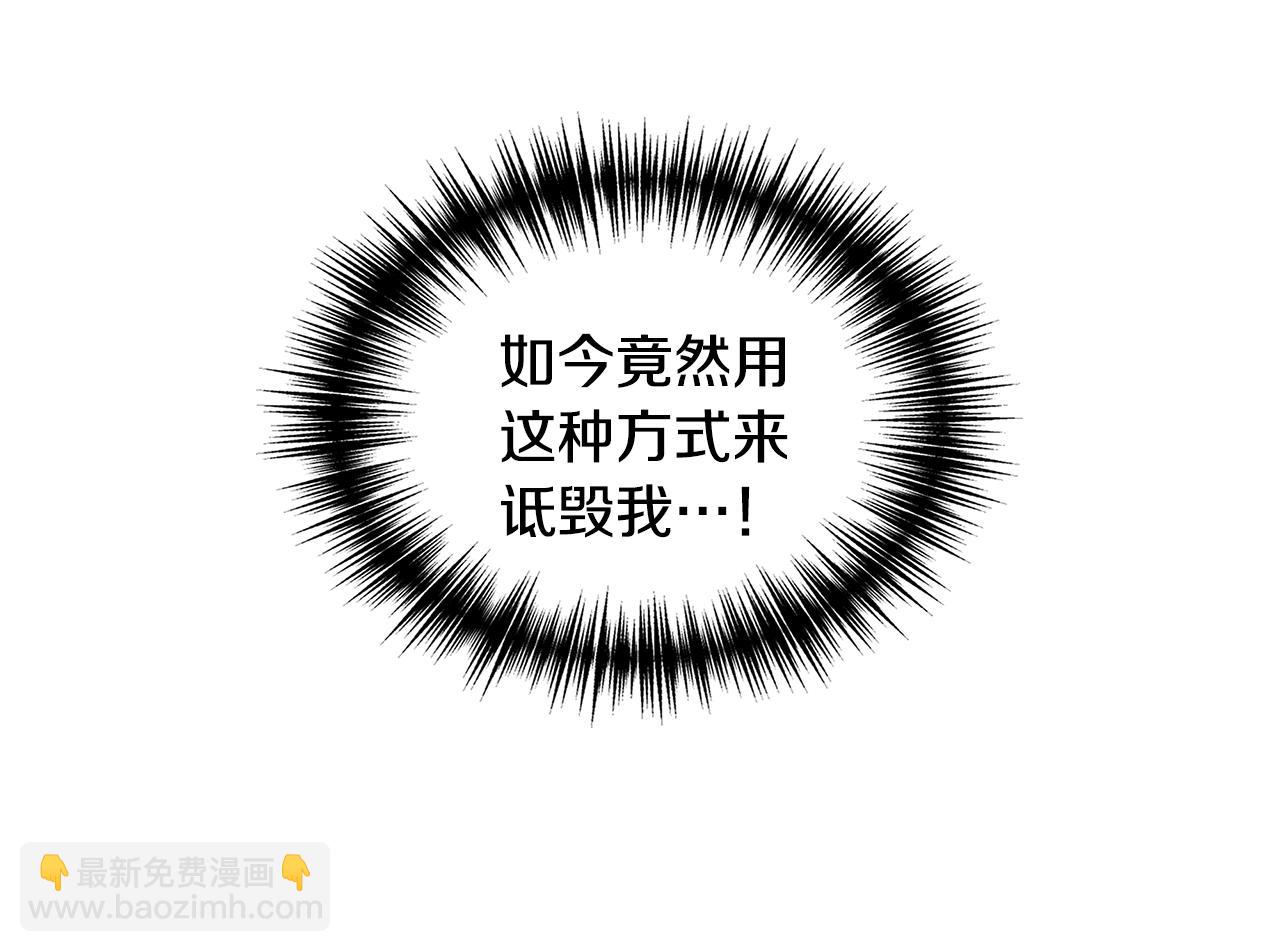 第40话 背后的议论86