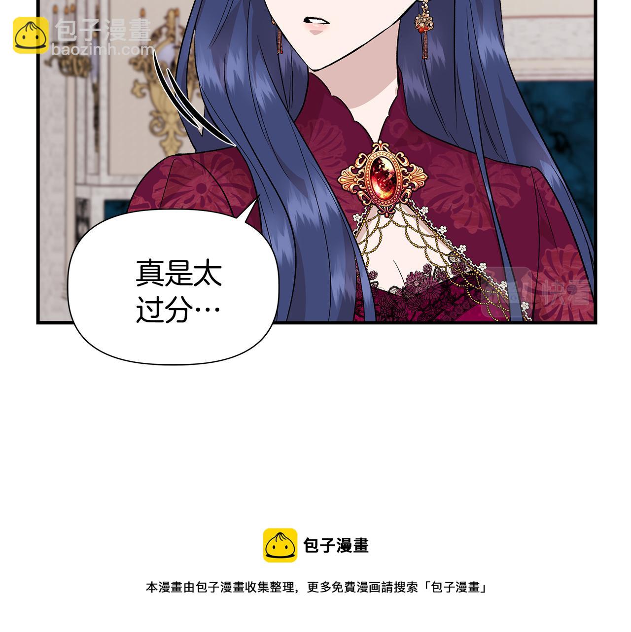 第40话 背后的议论88