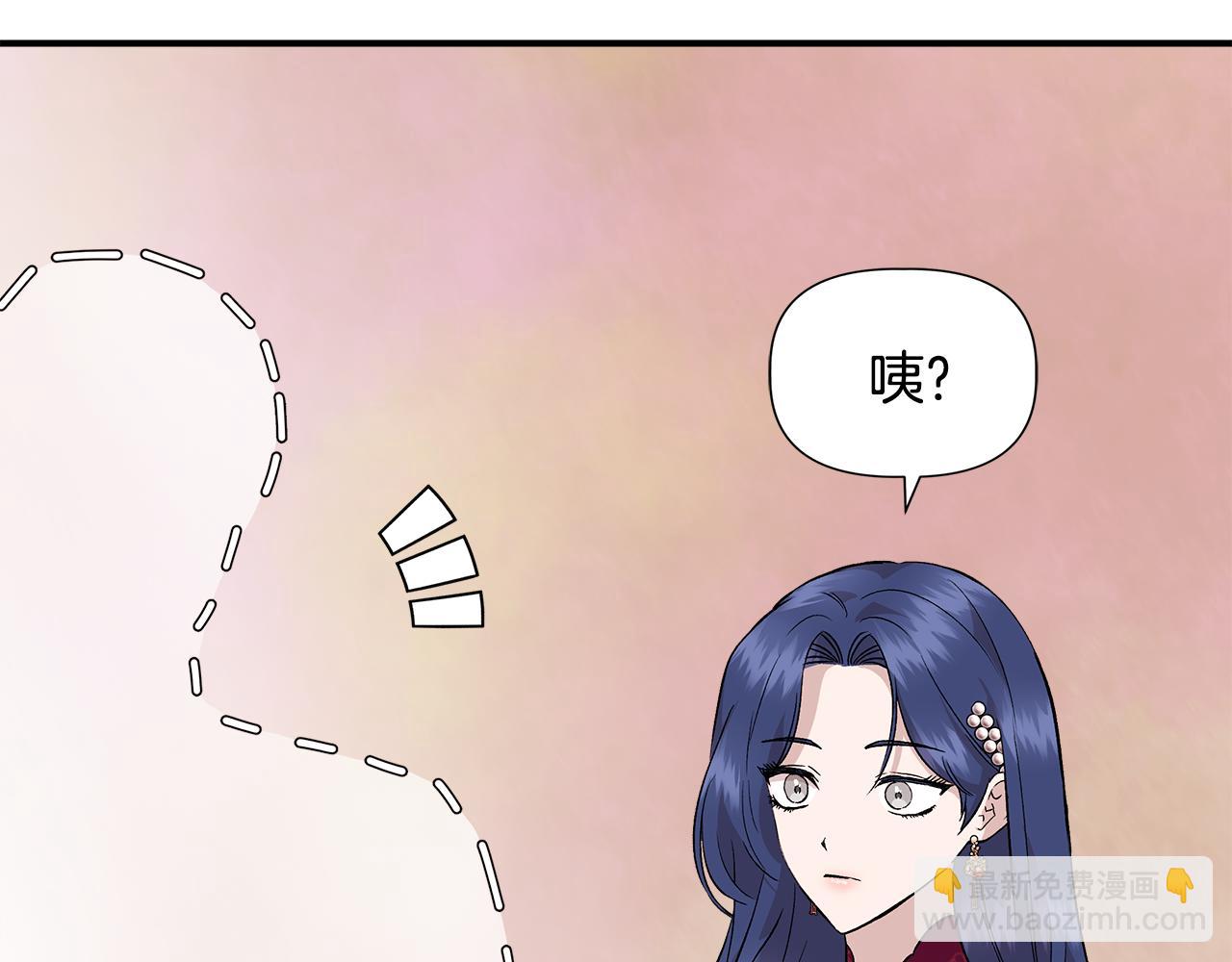 第40话 背后的议论89