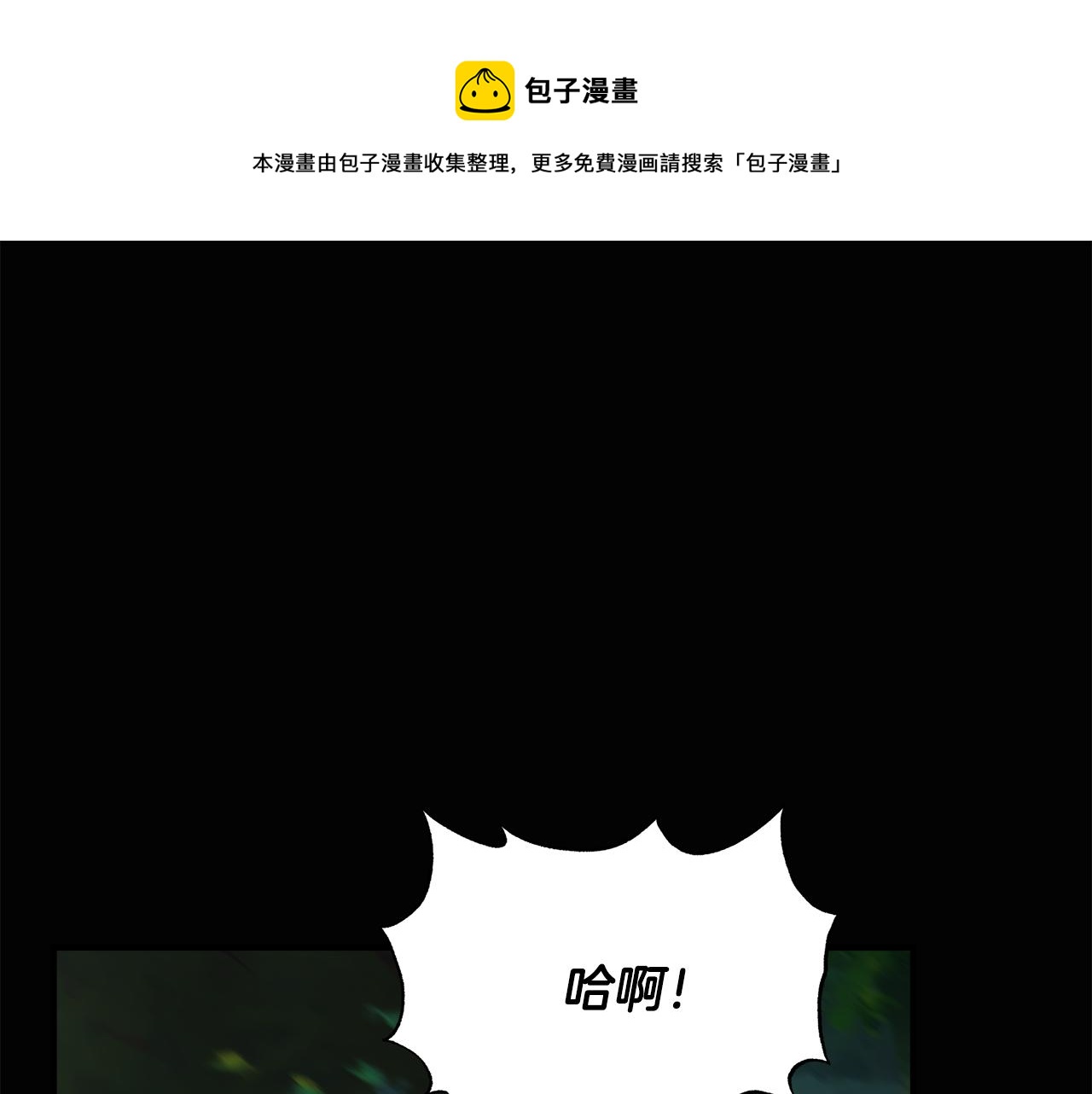 第41话 正经的亲吻0