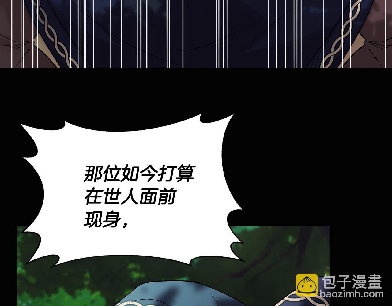 第41话 正经的亲吻10