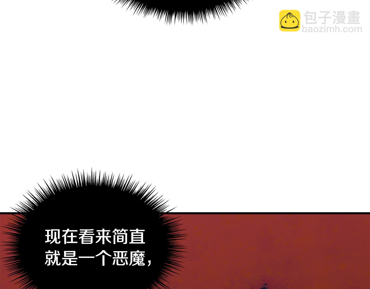 第41话 正经的亲吻101
